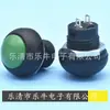 Interruptor de botón pulsador impermeable autoblocante PBS-33B orificio de montaje 12 mm interruptor autoblocante impermeable 1PBS1-11A/B