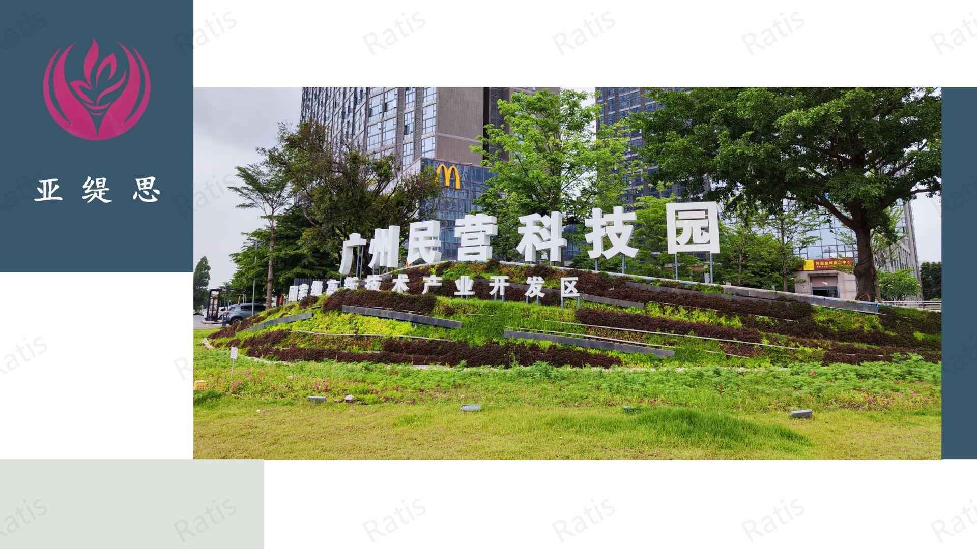 产品详情展示文案 - 1_02