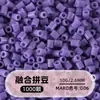 Cuentas de mosaico de 2.6 mm, mard264, multicolor, marca coco, cuentas de mosaico educativas, cuentas para manualidades DIY, empaquetadas en una bolsa, cuentas universales para varios proyectos