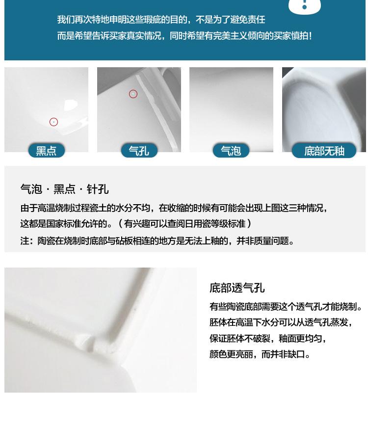 新款斗笠碗_10.jpg