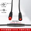 Conector Impermeable para Exteriores M8 Macho-Hembra Cable de Alimentación Led Conector Rápido Terminal de 2/3/4/5 Núcleos