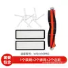 Adaptar para buscar accesorios de robot aspirador W10/Pro consumibles paño de mopa rollo cepillo principal cepillo lateral disco de filtro