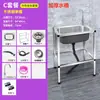 Fregadero de cocina de acero inoxidable, de un solo seno, con juego de soporte, tamaño grande.