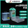 Suministros del Fabricante Cajas de Embalaje de PVC, Papelería con Patrón Diagonal Cajas de Color Plegables de Blíster Transparente, Cajas de Plástico Esmerilado de Almacenamiento de PP