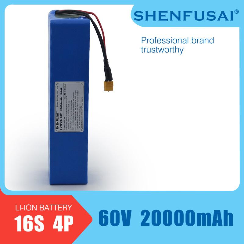16S4P-60V-20000mAh-5