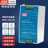 Fuente de alimentación conmutada tipo riel guía Mingwei 120W-240W CC 220V a 12V-24V10A Transformador de luz LED