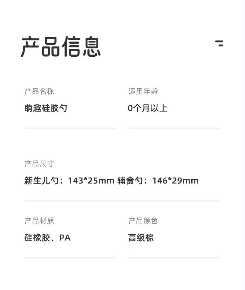 详情图片_026.jpg