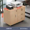 Archivero de Oficina Gabinete para Documentos Gabinete de Almacenamiento Debajo del Escritorio Gabinete de Almacenamiento con Cerradura Gabinete con Cajón Gabinete Bajo Gabinete Lateral para Escritorio de Oficina