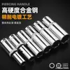 1/2 Soquete Sextavado Grande Estendido Cabeça Sextavada Soquete Sextavado Externo Interno Ferramentas de Reparo Automotivo Soquete Chave 8-32mm