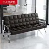 Sofá de Oficina de Tres Plazas Negocios Simple Moderno Nuevo 2023 Set Combinado de Mesa de Café para Recepción de Oficina