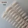 Puntas de Uñas Sin Costuras Mate de Doble Cara con Forma de Escalera de Color Sólido Color Nude Tiras de Uñas Hechas a Mano Uñas Portátiles