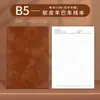 Cuaderno de Línea de Coche de Piel de Oveja A5 Cuaderno Simple Estilo Ins Bloc de Notas de Oficina de Negocios Cuaderno con Logo Personalizable