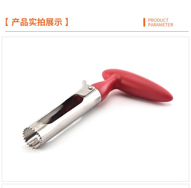 苹果去核器详情页_07