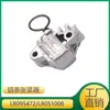 Adecuado para Land Rover Range Rover Discovery Range Rover Velar Defender Tensor Lr095472/Lr051008