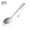 Cuchillo y Tenedor de Titanio Puro Camping Portátil Multifuncional Cubiertos de Viaje con Abrebotellas Hogar Metal Titanio Cuchara para Arroz Venta al por Mayor en Stock