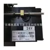 1092733010 Interruptor de Arranque para Compresor de Aire Móvil Atlas para Motor Cummins de 24V