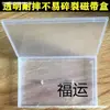 Caja exterior de cinta de grabación estándar completamente nueva, alta transparencia, caja dura engrosada, en stock, 1 yuan por caja, 1,7 cm