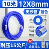 Compresor de Aire Neumático 8mm Aire Comprimido Tubo de Aire de PU 12 Alta Presión Manguera Transparente de Alta Presión 10mm 6 cm Bomba de Aire Línea de Aire