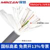 Cable TRVV Altamente Flexible para Cadena Portacables 10 12 16 20 24 30 Hilos 0.75 Cuadrados Resistente a la Flexión Cable Flexible