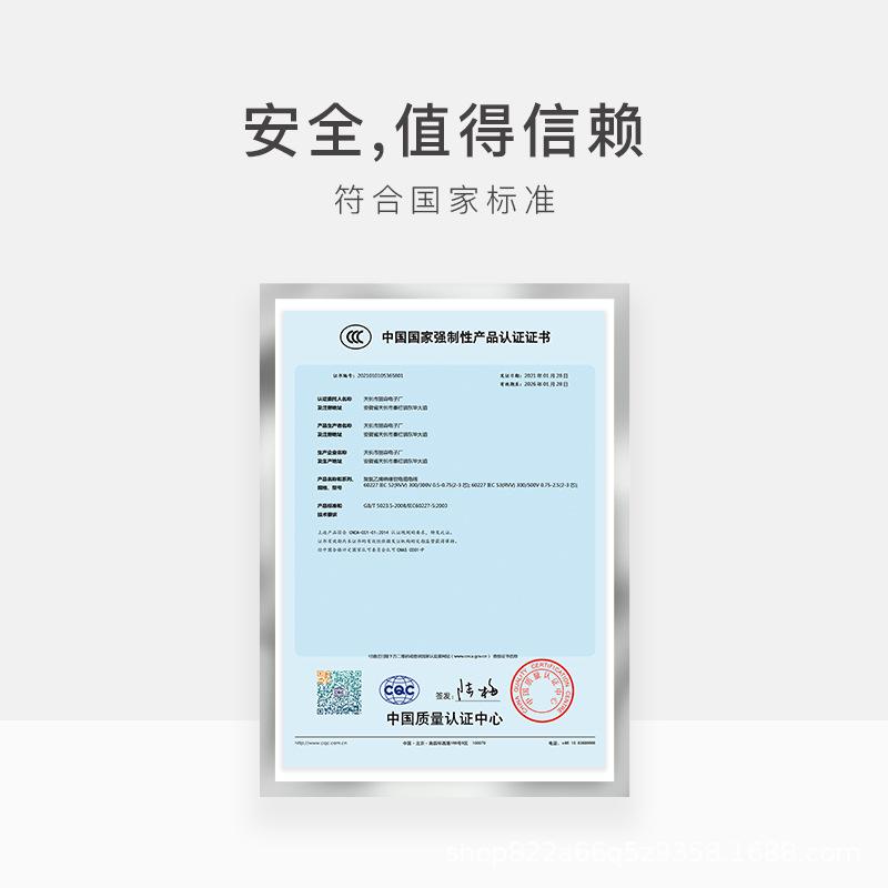 3c证书页面主图.jpg