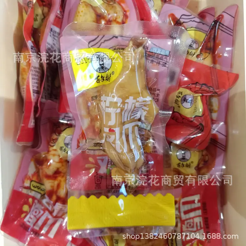 微信图片_20190227113633