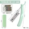 Set de Hojas para Recortar Cejas para Principiantes, Navaja de Peluquería, Mango Plegable para Cuchilla, Herramienta Profesional para Dar Forma a las Cejas