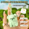 Jiaozhi Wuyu Cachorro Lindo Barra Calmante Refrescante Fría Bálsamo de Consuelda Portátil Regalo para Niños Envío Directo del Fabricante