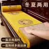 Cojín de sofá de secuoya, alfombrilla de asiento refrescante de doble cara para verano, estilo chino nuevo, adecuado tanto para invierno como para verano, base de sofá de madera maciza, antideslizante, hecho a medida