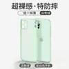 Para Apple 16 capa de celular fosca ultrafina macia iPhone15Promax cor da máquina original capa protetora 14 tudo incluído