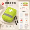 Botiquín de primeros auxilios para exteriores para montañismo, camping y senderismo, bolsa de emergencia portátil con tiras reflectantes impermeables, bolsa colgante, kit médico personal
