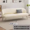 Sofá Moderno de Lujo Ligero Nórdico Apartamento Pequeño Apartamento Minimalista Tienda de Ropa de Celebridad de Internet Habitación de Alquiler Tela Tecnológica Sofá de Bloques de Color