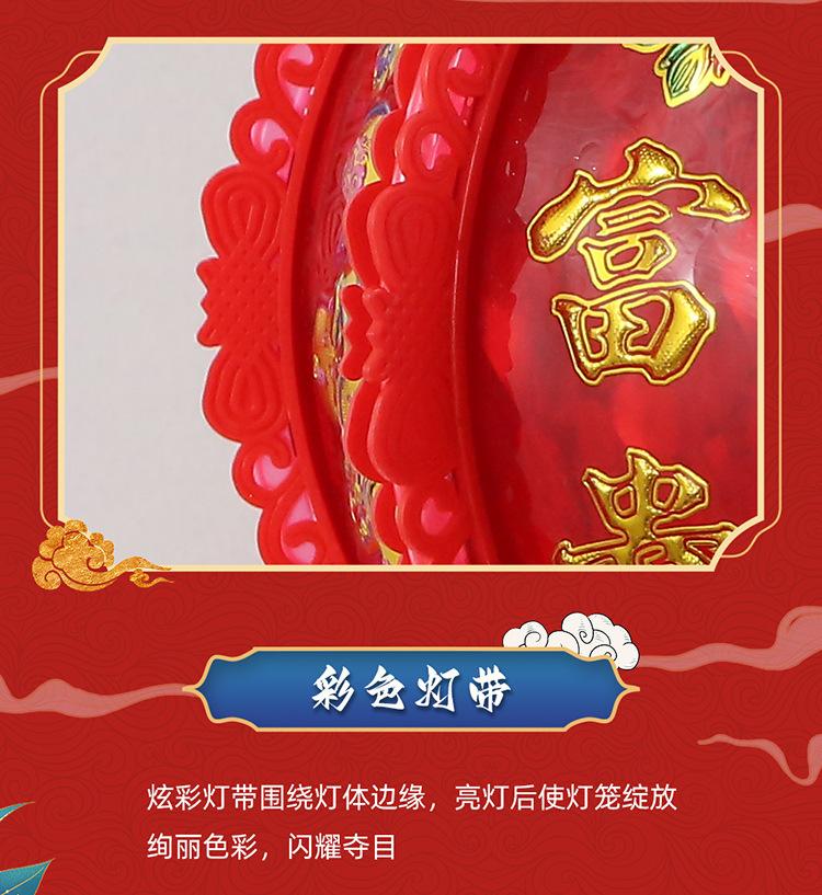详情图_15