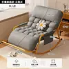 Sillón perezoso, silla reclinable y para dormir para siestas, silla de ocio para sala de estar y balcón, sillón reclinable doble para el hogar, mecedora