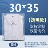 Sacos com Zíper para Roupas, Sacos Transparentes de Plástico para Embalagem de Roupas, Sacos de Embalagem de PE Selados Auto-Selantes, Sacos de Armazenamento Espessos