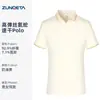 Playeras tipo POLO con estampado personalizado, nuevas de manga corta para verano, color liso, ropa de trabajo para personal en restaurantes, tiendas, administración de propiedades y talleres de reparación de automóviles