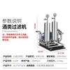 Máquina de Envejecimiento y Filtrado de Baijiu para Uso Comercial Vino Amarillo Vino de Fruta de Uva Vino de Arroz Blanco Eliminación de Impurezas Levadura Sabor Amargo y Picante Máquina de Filtrado de Vino