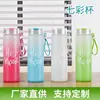 Taza Aislada Regalo Vaso de Vidrio Creativo Bonita Taza Publicitaria de Doble Pared Taza Portátil para Eventos Vaso de Agua Se Puede Serigrafiar con Logo