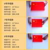 Bandera China No. 7 y No. 8 Banderas Rojas Pequeñas de Mano para el Día Nacional, Banderas para Agitar a Mano para Exteriores, Engrosadas e Impermeables