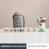 Set de Té de Viaje Panda Taza de Infusión Rápida de Vidrio Portátil Tetera Portátil para Exteriores Regalo Corporativo con Impresión de Logo