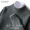 Suéter de Lã com Gola Alta Meia Espessa para Homens, Suéter Pulôver Business Casual, Tamanho Grande Solto e Versátil Suéter Base para Outono e Inverno de Caxemira