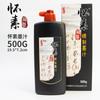 Huaisu Pincel de Tinta 500g Gran Capacidad Estudiante Caligrafía Pintura China Tinta Bermellón Cinabrio Color Dorado Plateado para Pareados