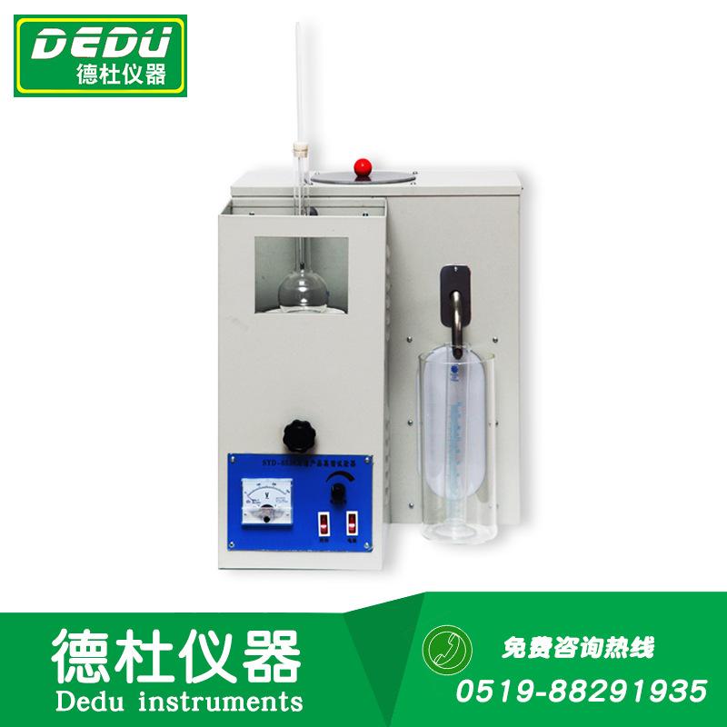 SYD-255G