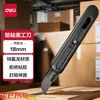 Cuchillo de utilidad para charcutería, Cortador de papel metálico, Cuchillo para papel tapiz, Cuchillo para manualidades, Cuchillo para abrir paquetes, Cuchillo para cortar papel, Cuchillo de arte, Cuchillo de herramienta