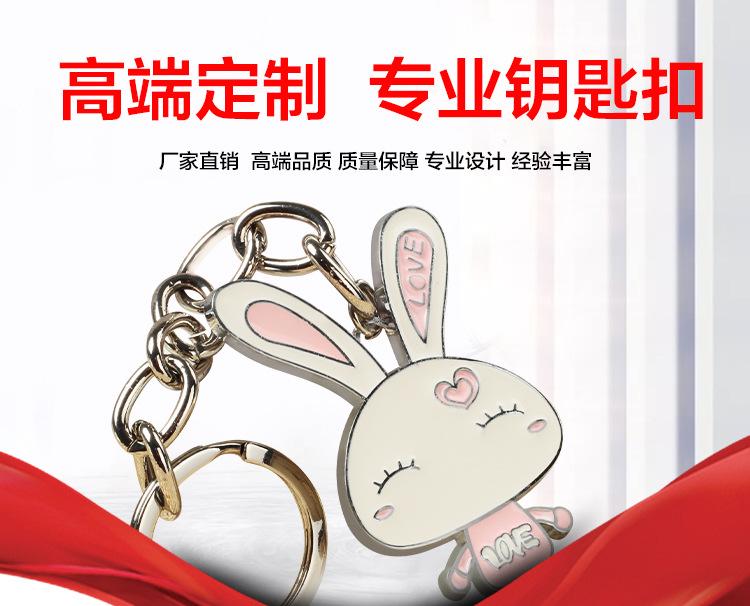 钥匙扣详情_01.jpg
