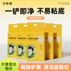 Areia para Gatos Mista de Tapioca Cappuccino, Aglomerante e Firme, Desodorizante e Remove Odor de Urina, Areia para Gatos de Tofu, Tapioca e Minerais, Atacado e Dropshipping
