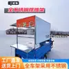 Suporte de barraca tenda externa celebridade da internet rack de exibição de bolinho de arroz carrinho de churrasco triciclo elétrico de mesa retrátil