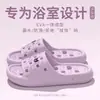 Pantuflas de Baño, Zuecos, Pantuflas de Drenaje de Agua para Ducharse, Pantuflas de Casa, Sandalias para Mujer, Estilo de Pareja, Antideslizantes, Venta al por Mayor para Hoteles