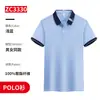 Nova Camisa Polo Camiseta de Manga Curta Logo Estampado Camisa de Publicidade em Grupo Lanchonete Loja de Chá com Leite Roupa de Trabalho para Garçom Verão