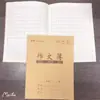 Cadernos de atividades para estudantes 24k, livros didáticos de matemática, cadernos de pinyin chinês, livros de pinyin chinês, livros ilustrados, cadernos de 14 páginas de linha única