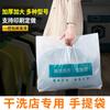 Bolsa de Lavandería para Tintorería Grande Uc Bolsa Universal para Abrigos Nueva Extra Grande Engrosada Empaque Bolsa de Plástico Portátil